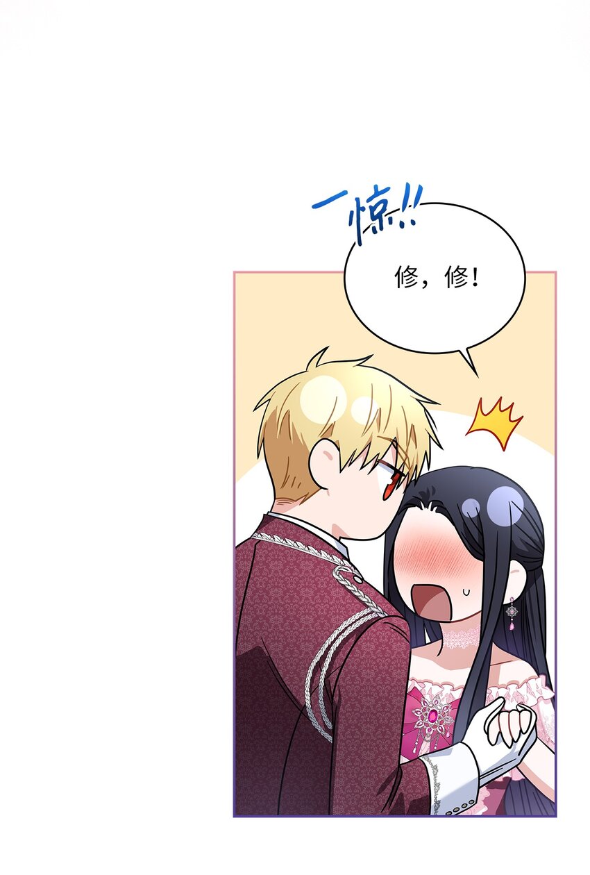70 神之使者(1/2)-第72话