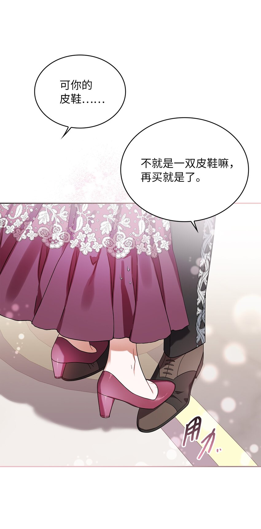 70 神之使者(1/2)-第72话