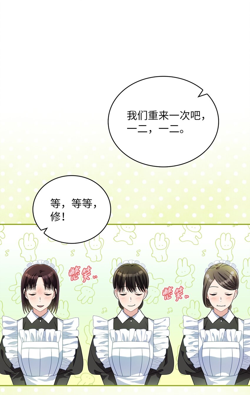 70 神之使者(1/2)-第72话