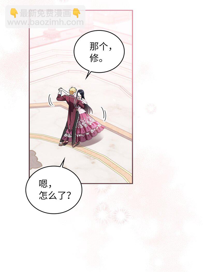 70 神之使者(1/2)-第72话