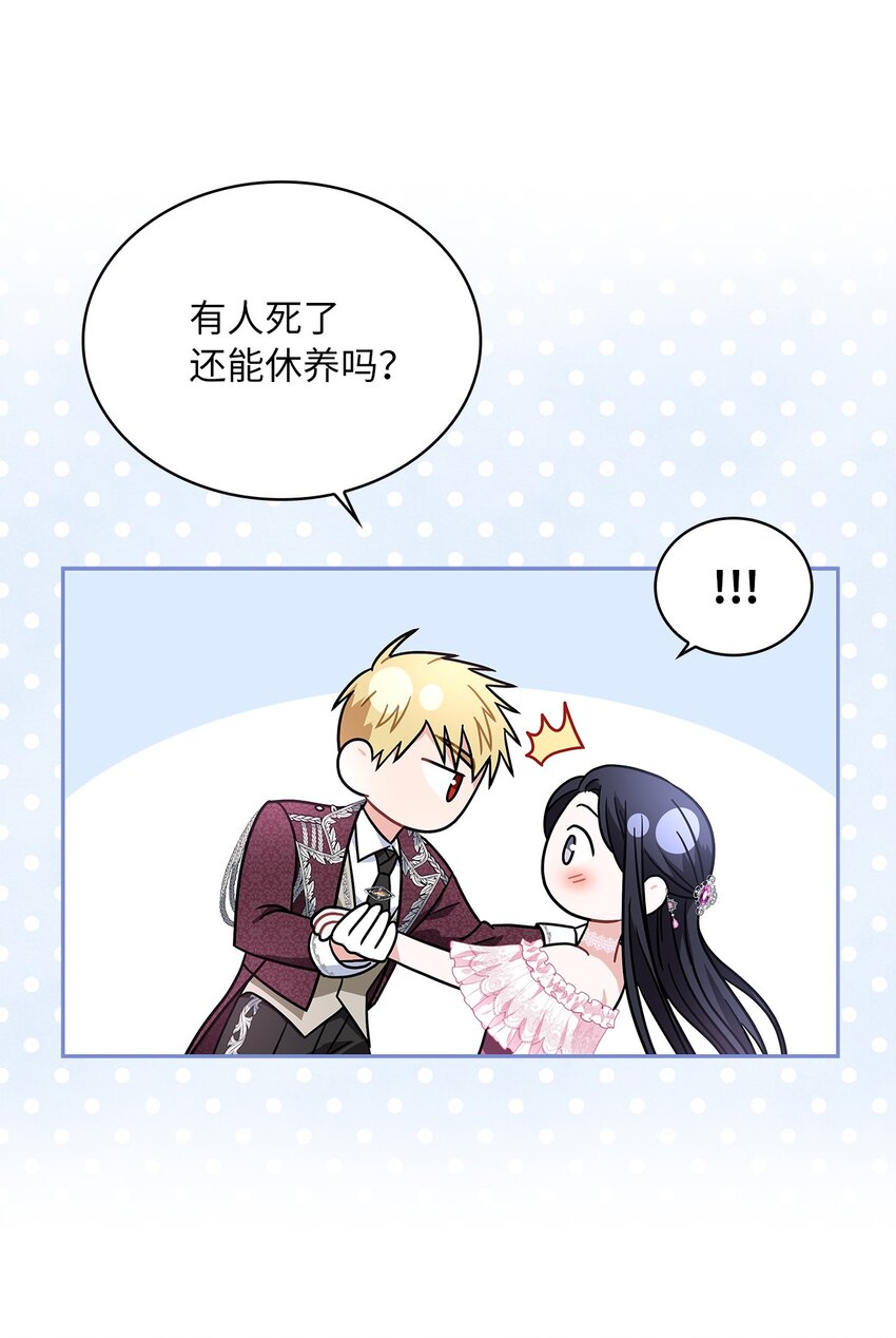 70 神之使者(1/2)-第72话