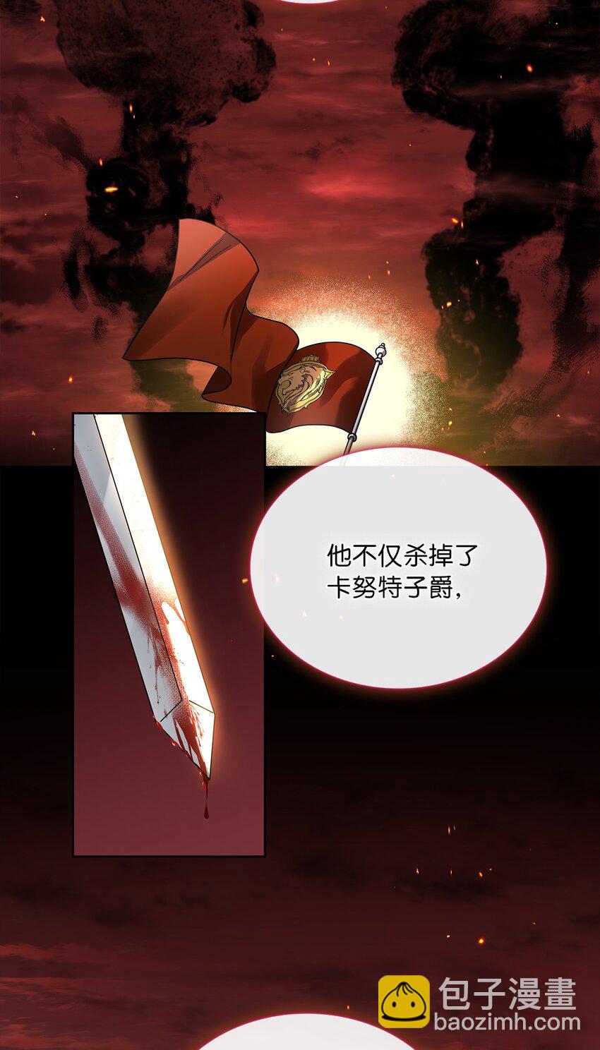 70 神之使者(1/2)-第72话