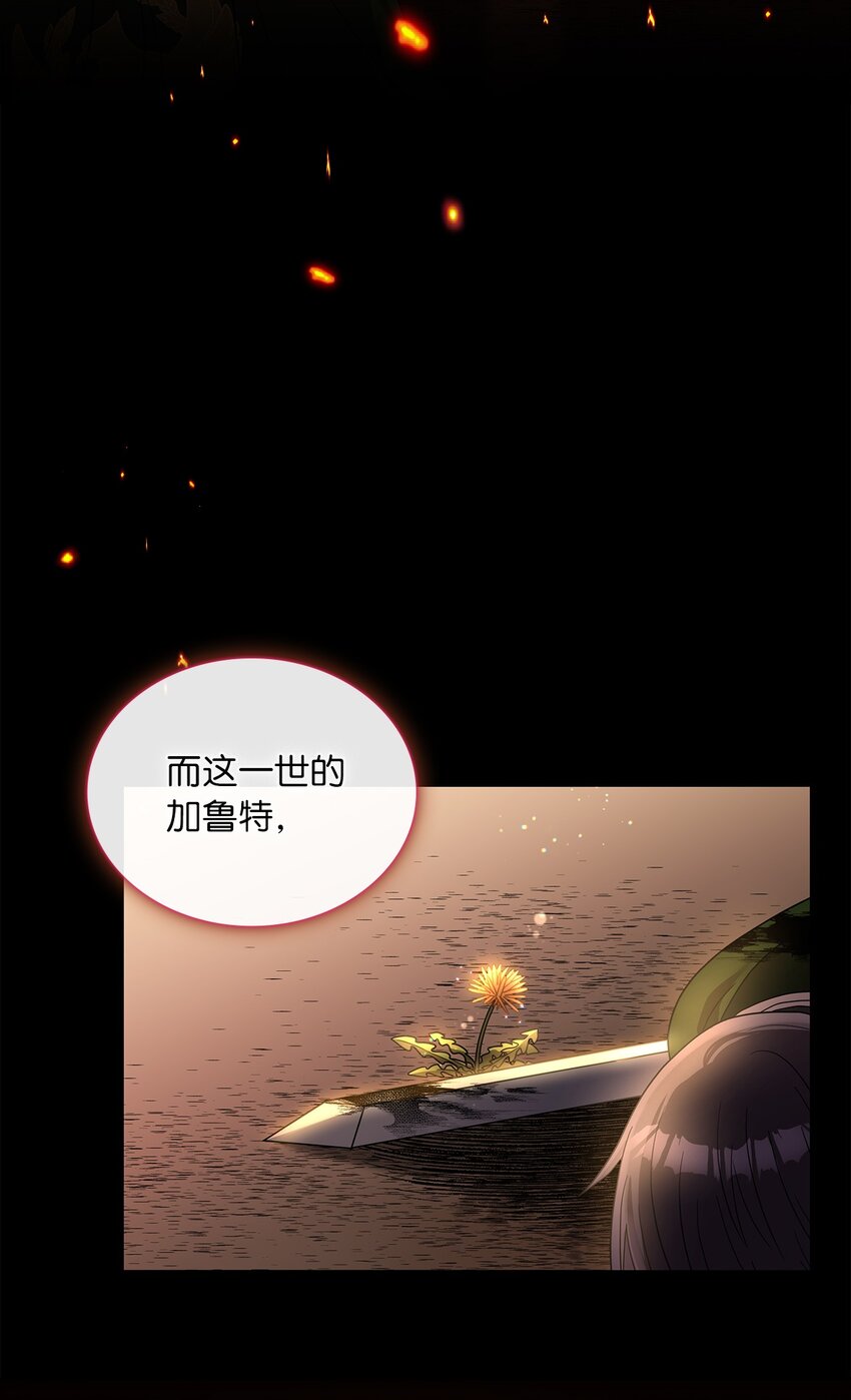 70 神之使者(1/2)-第72话
