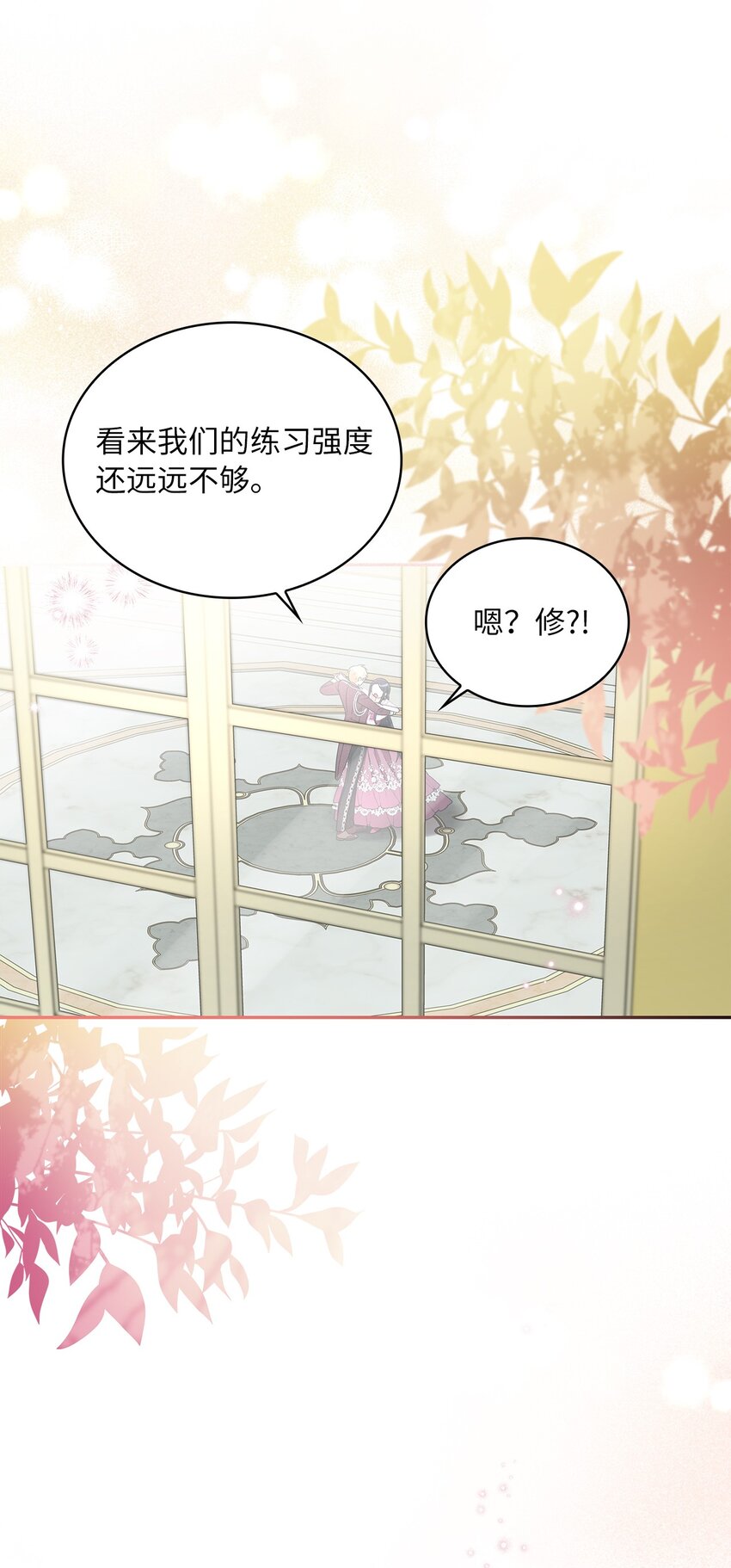 70 神之使者(1/2)-第72话