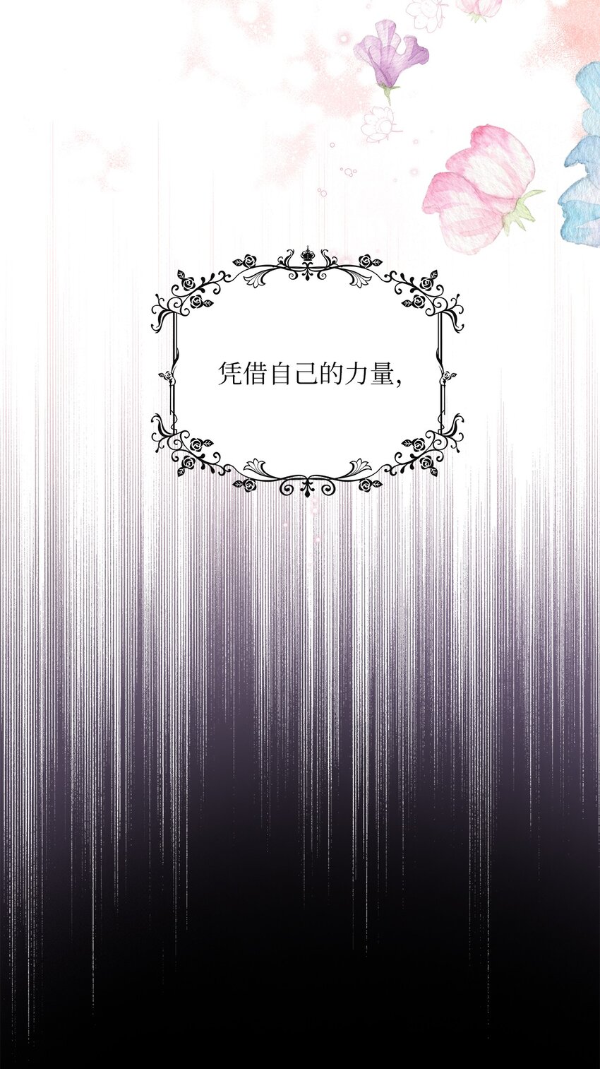 70 神之使者(1/2)-第72话