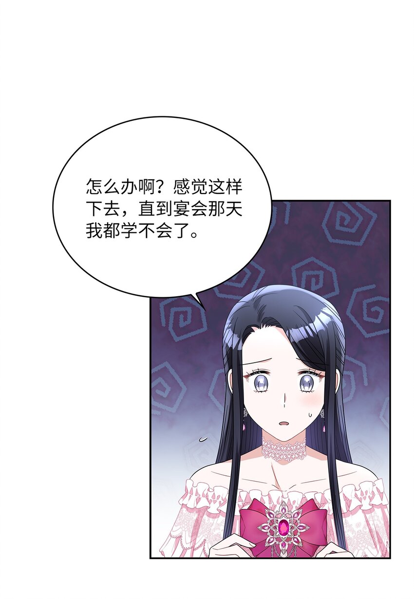 70 神之使者(1/2)-第72话