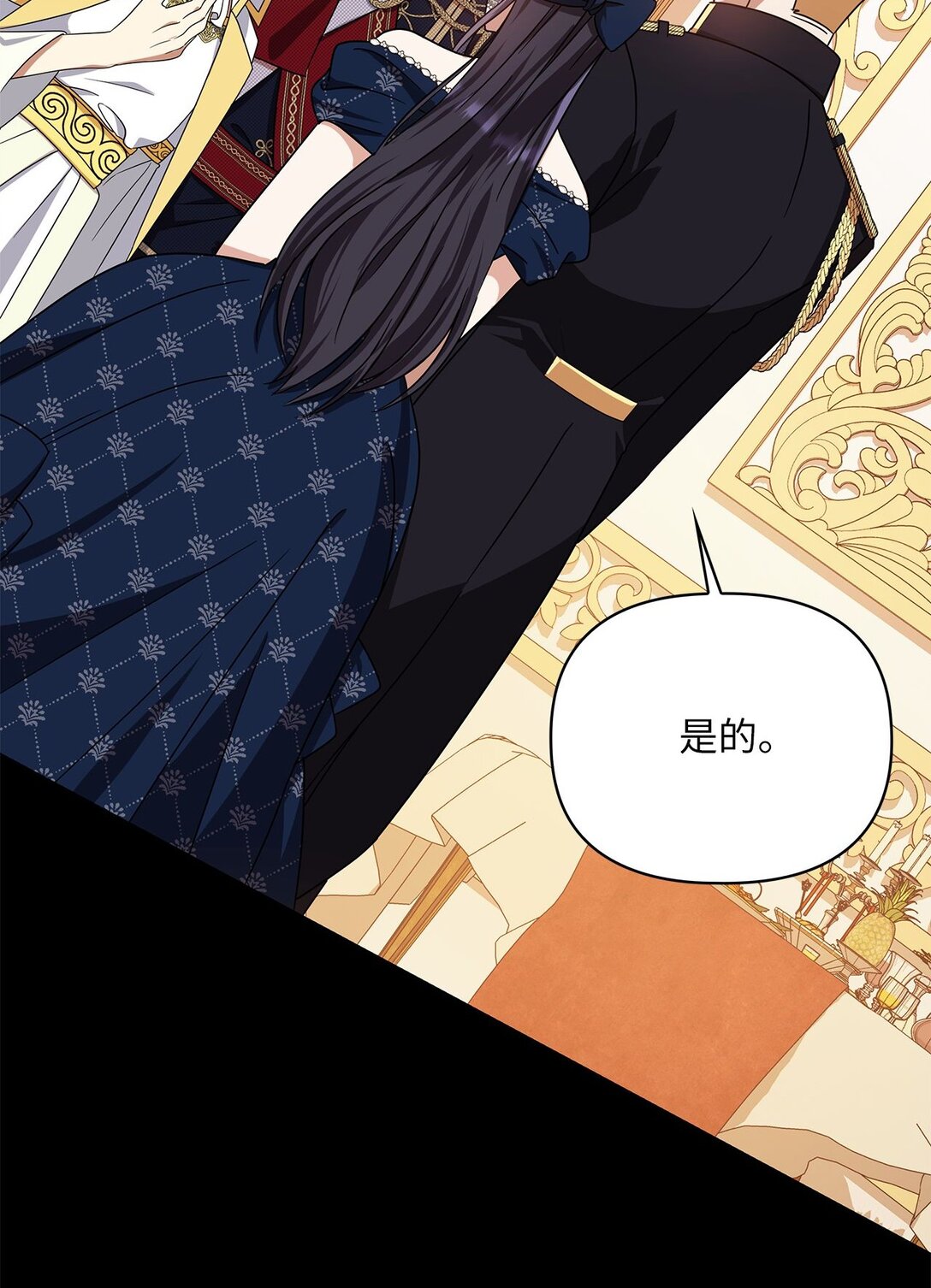 第二季 02 惴惴不安(1/2)-第74话