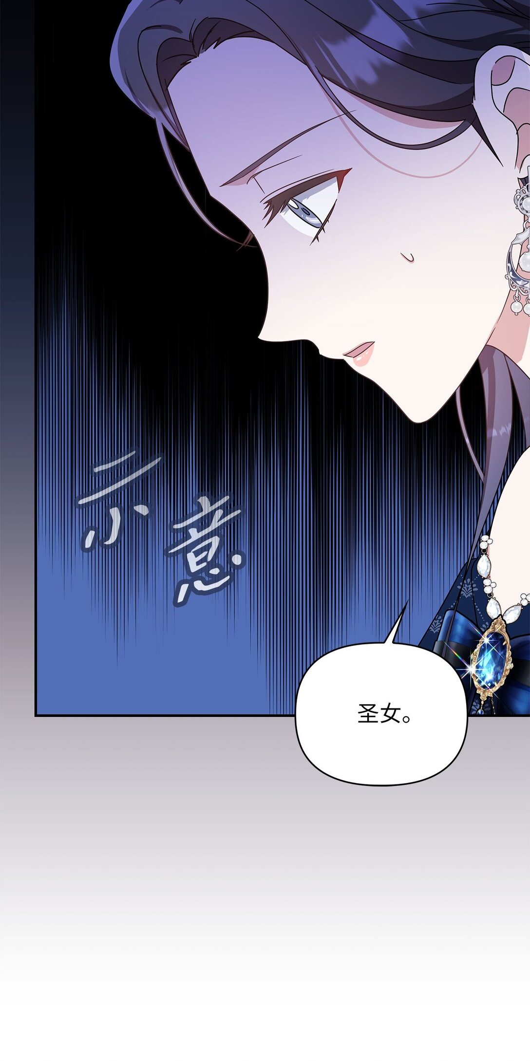 第二季 02 惴惴不安(1/2)-第74话