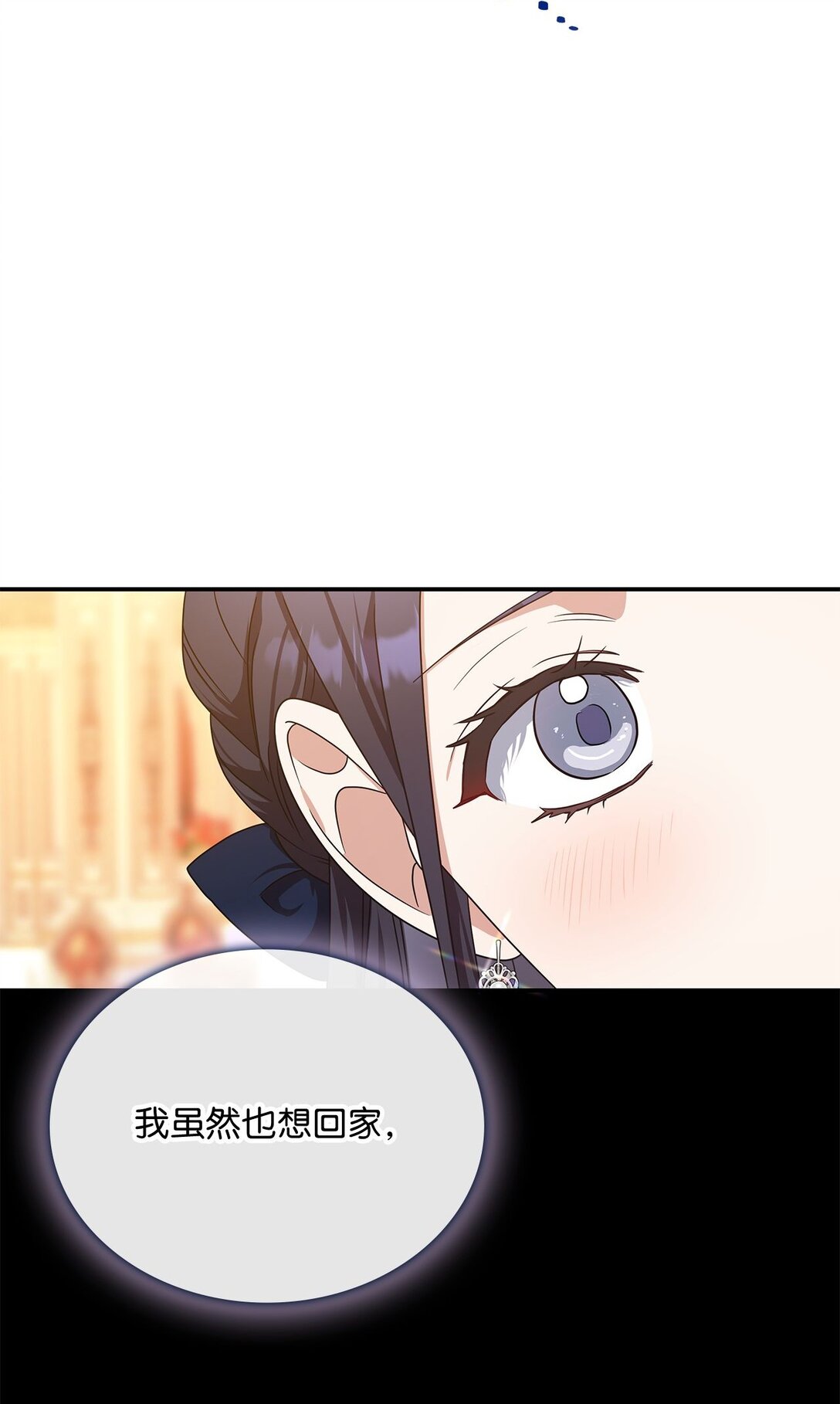第二季 02 惴惴不安(1/2)-第74话