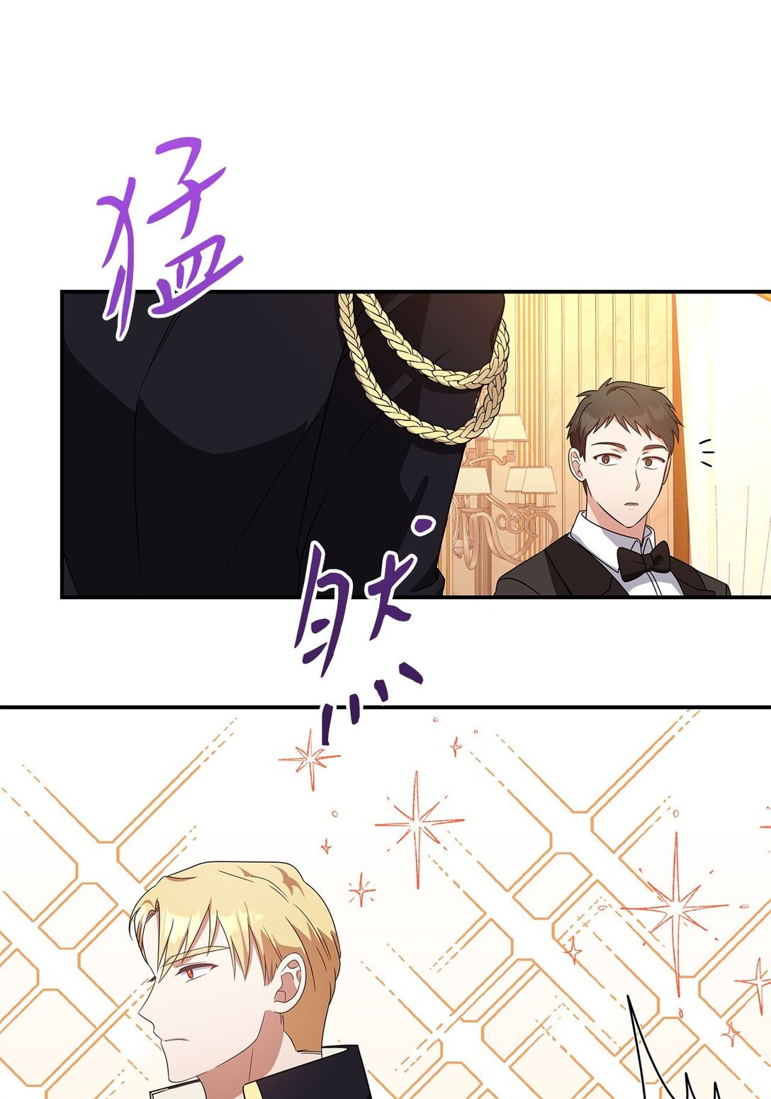 第二季 02 惴惴不安(1/2)-第74话
