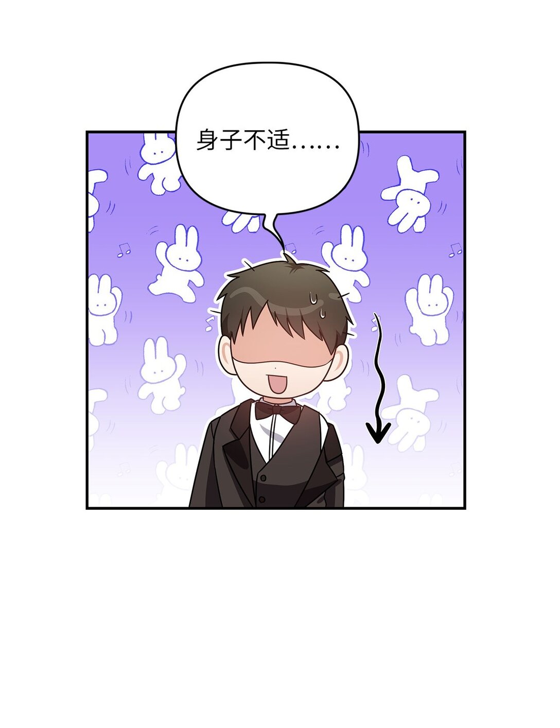 第二季 02 惴惴不安(1/2)-第74话