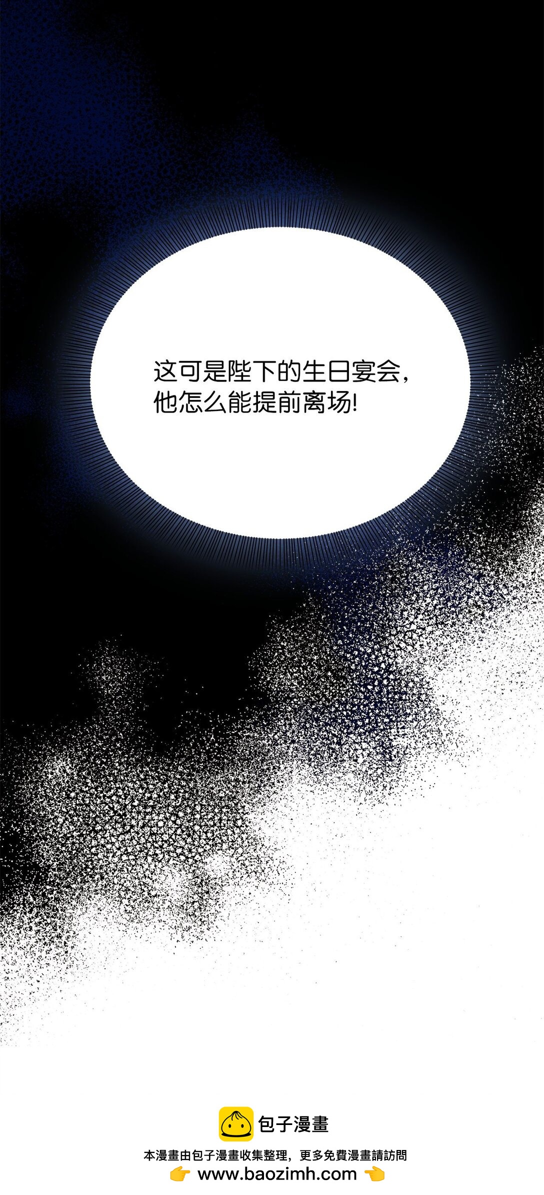 第二季 02 惴惴不安(1/2)-第74话