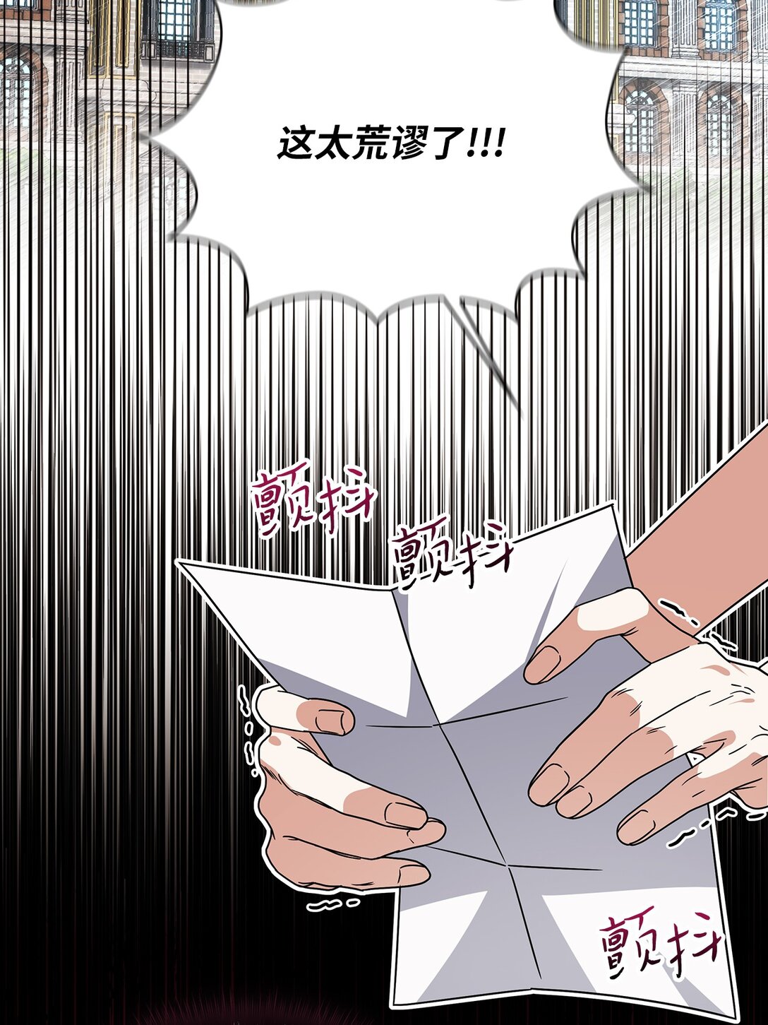 第二季 04 卡尼亚的婚事(1/2)-第76话