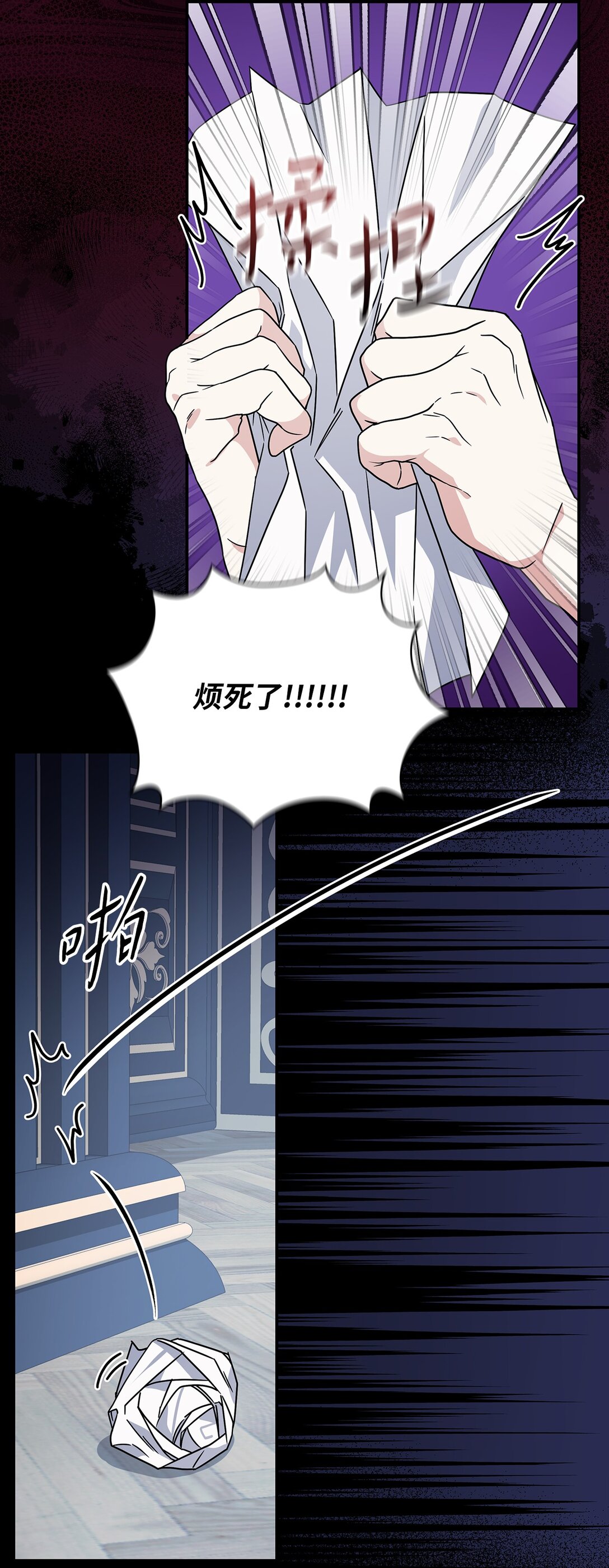 第二季 04 卡尼亚的婚事(1/2)-第76话