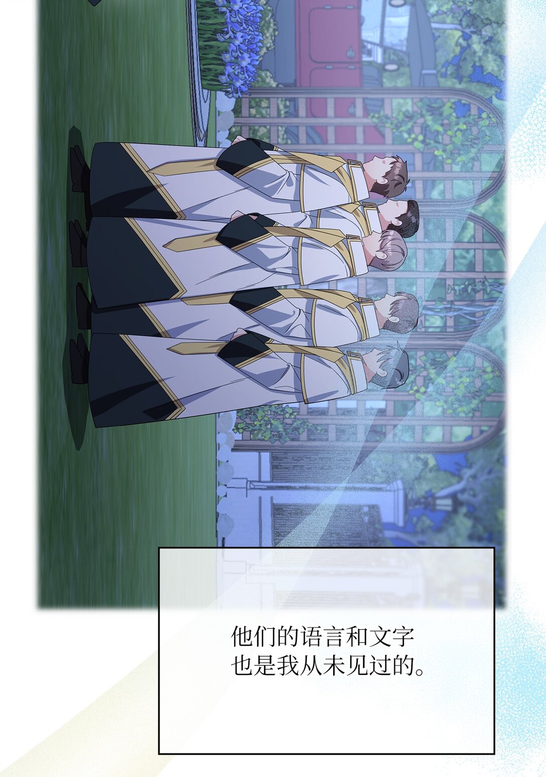 第二季 06 往事(1/2)-第78话