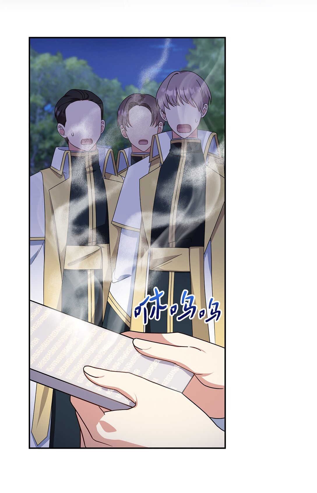 第二季 06 往事(1/2)-第78话