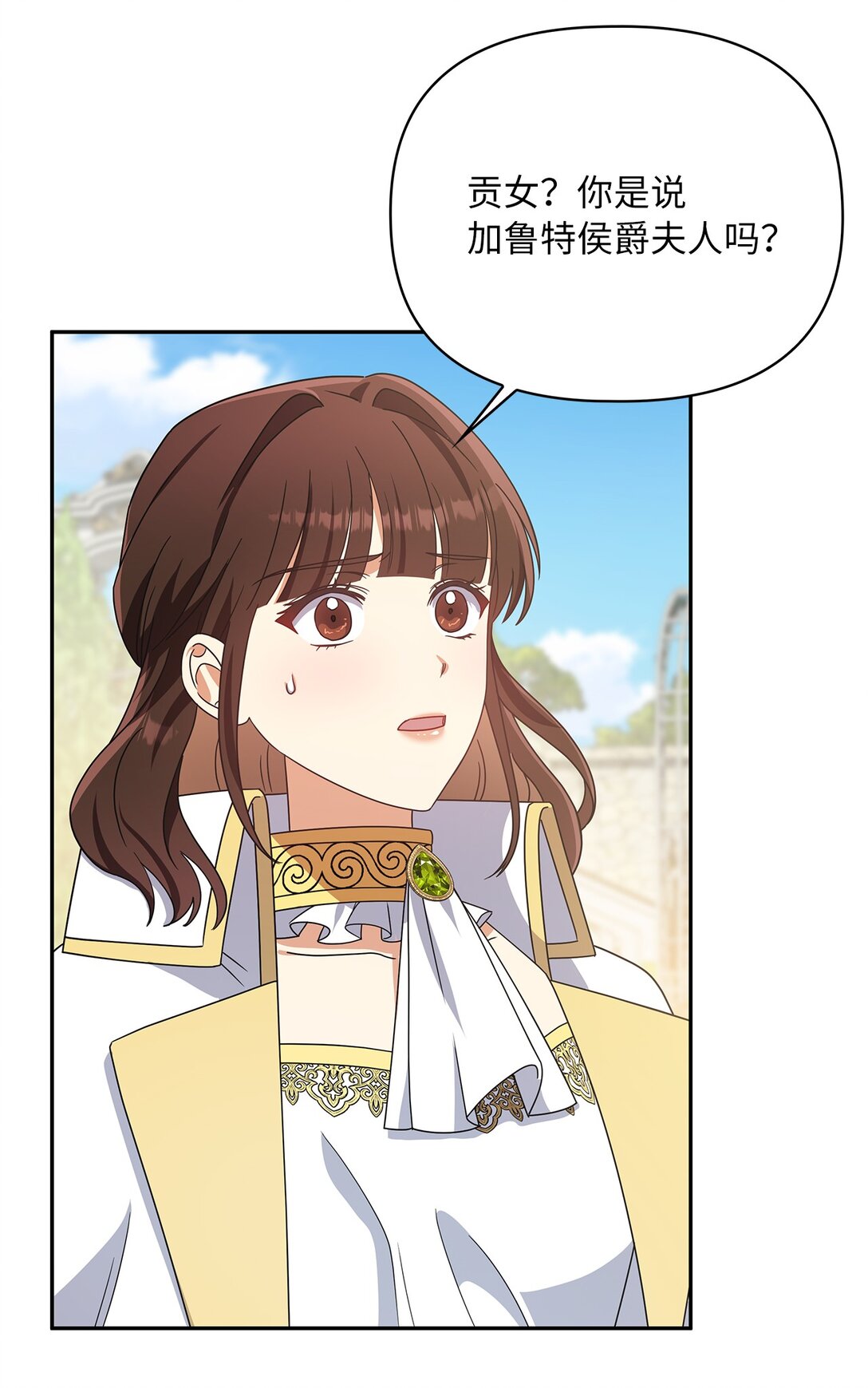 第二季 06 往事(1/2)-第78话