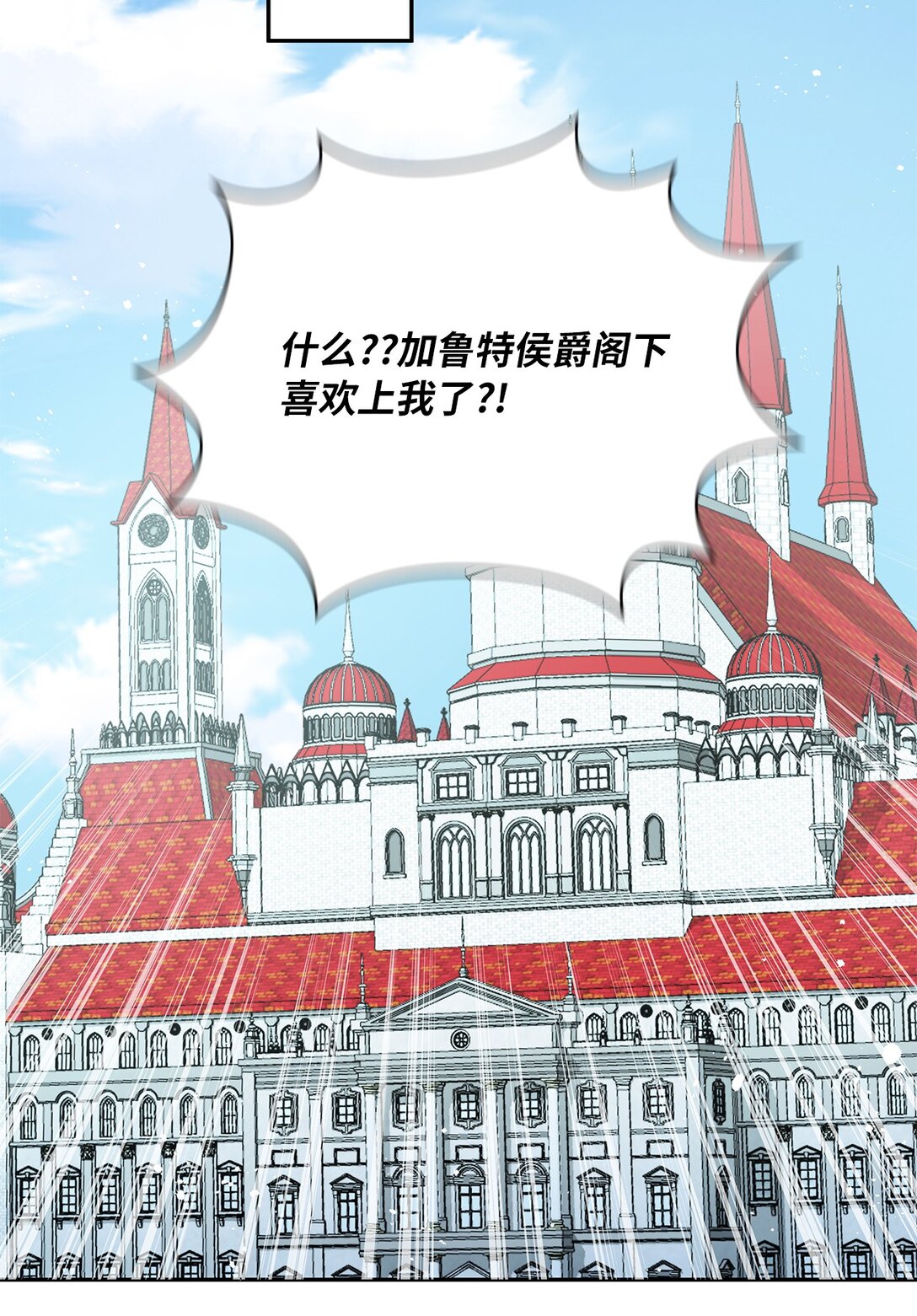 第二季 06 往事(1/2)-第78话