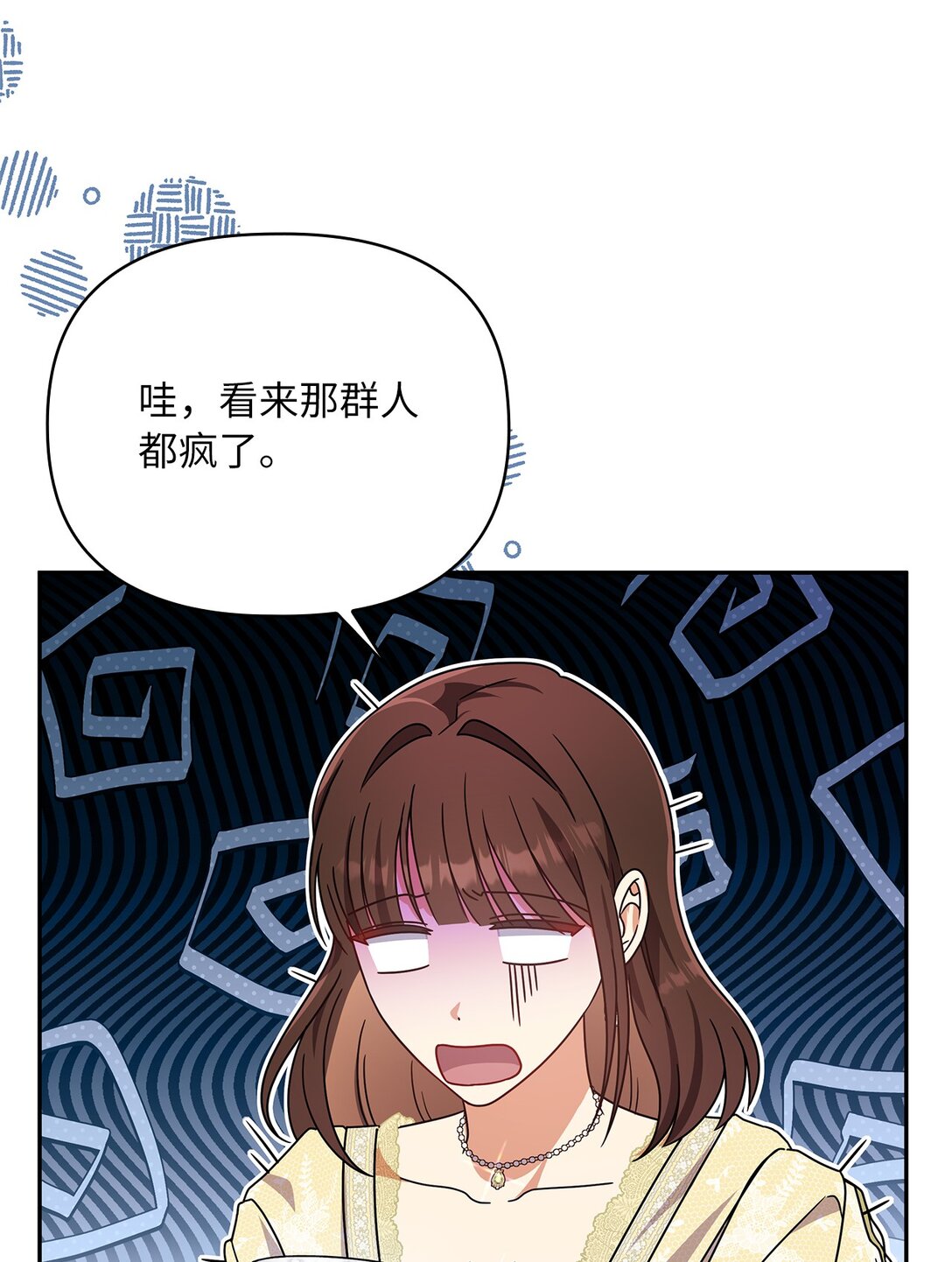 第二季 06 往事(1/2)-第78话