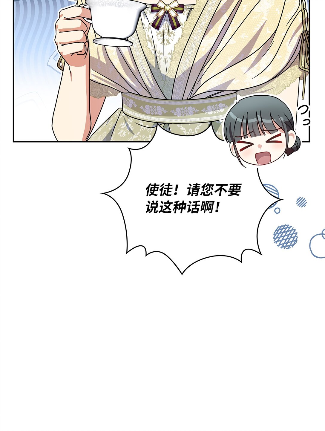 第二季 06 往事(1/2)-第78话