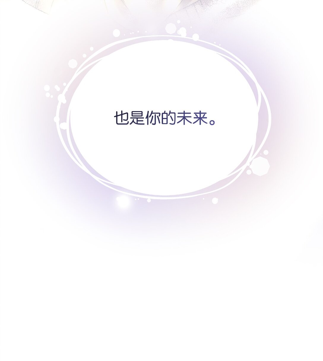 第二季 06 往事(1/2)-第78话