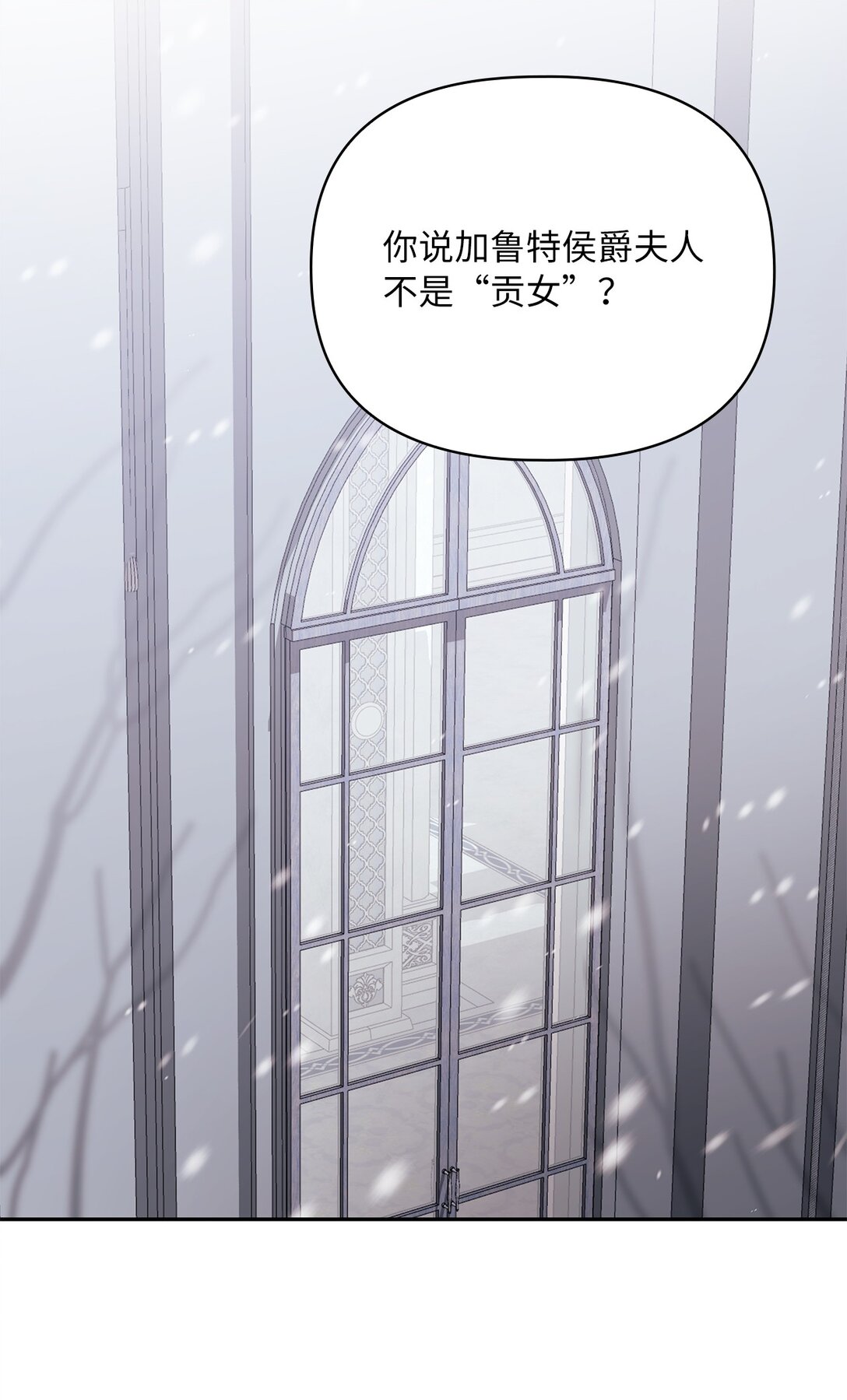 第二季 06 往事(1/2)-第78话