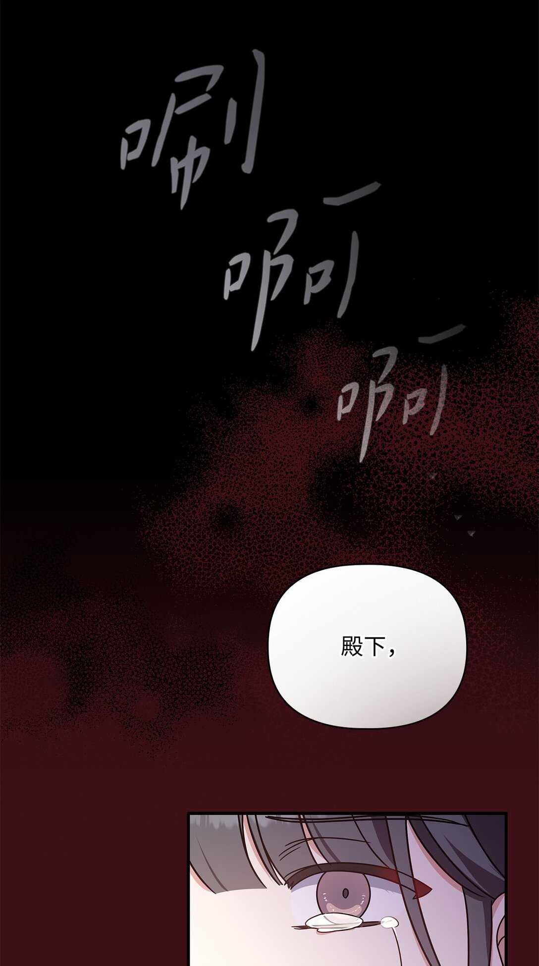 第二季 08 一步错步步错(1/2)-第80话