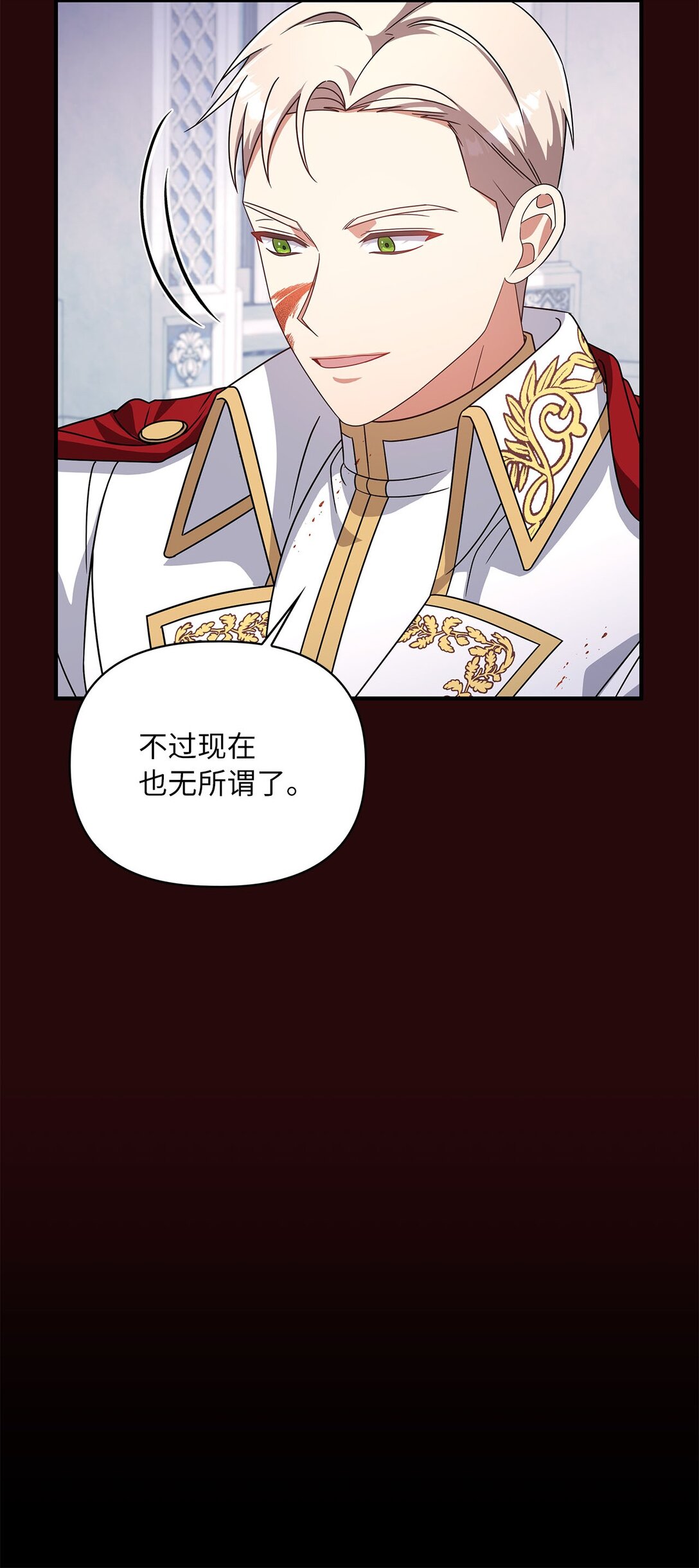 第二季 08 一步错步步错(1/2)-第80话