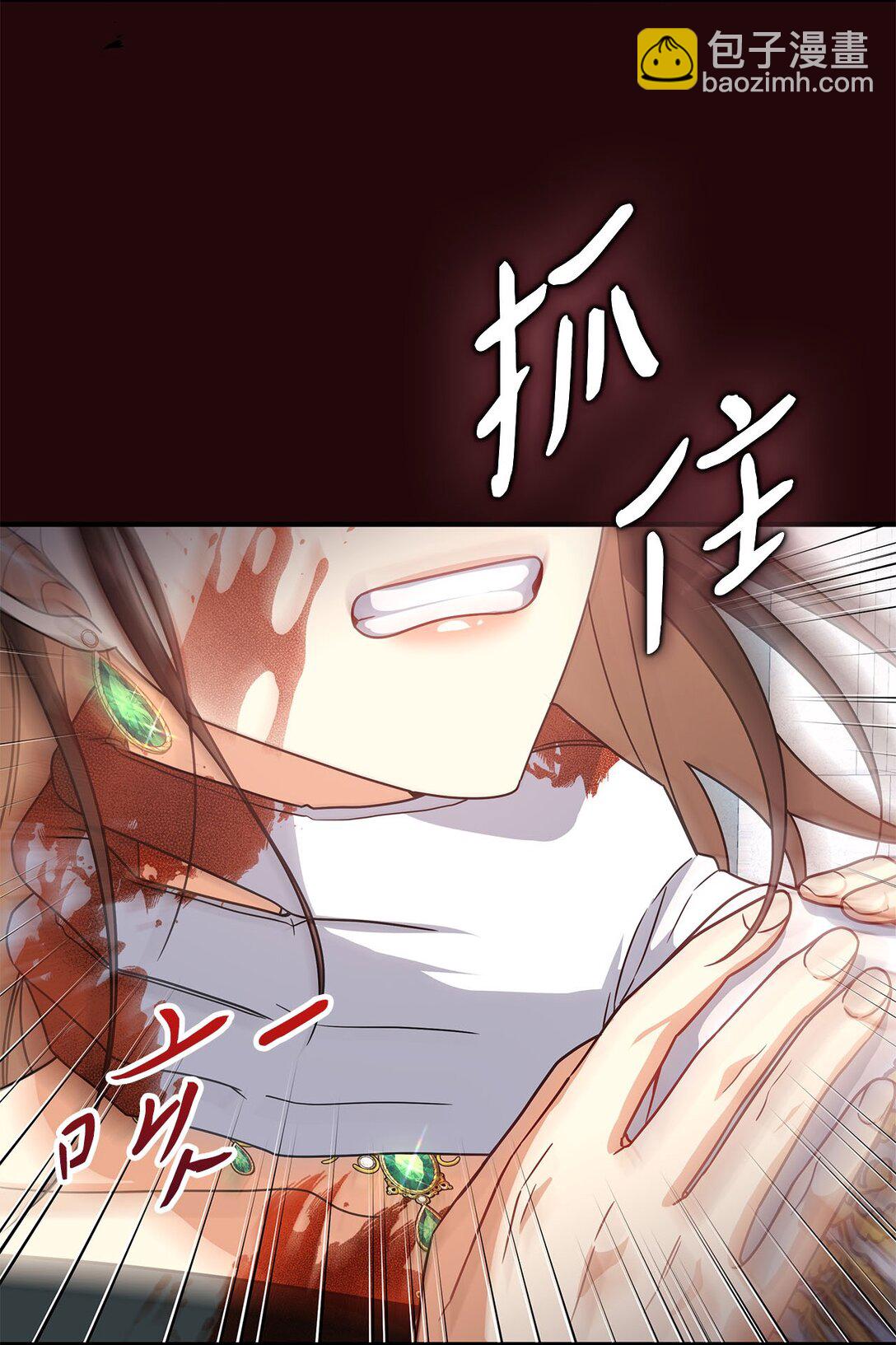 第二季 08 一步错步步错(1/2)-第80话