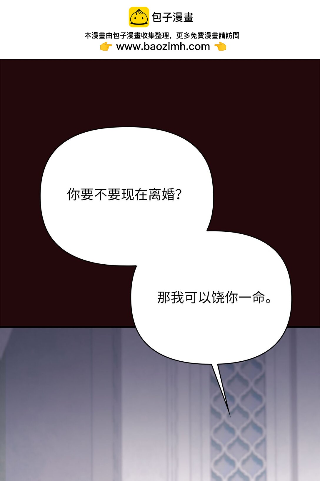 第二季 08 一步错步步错(1/2)-第80话