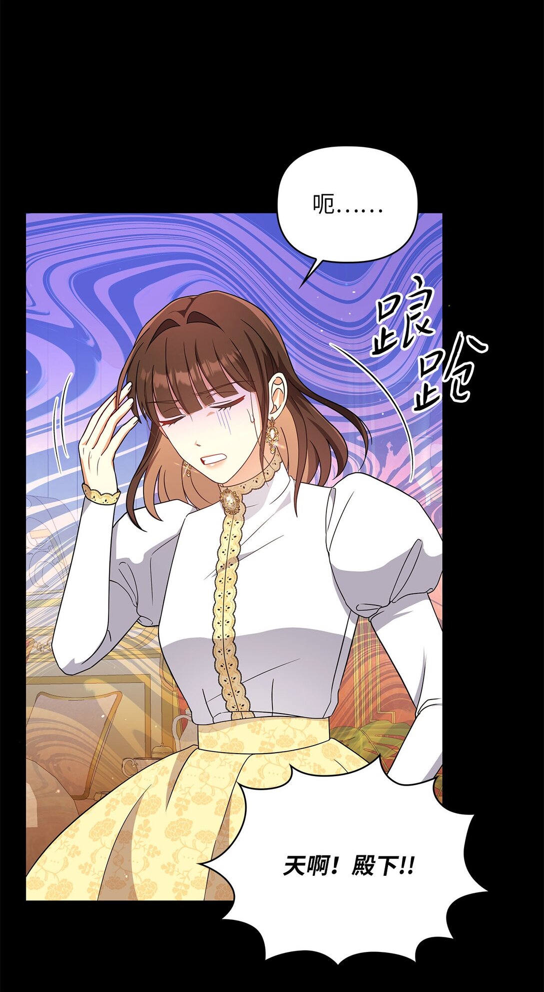 第二季 08 一步错步步错(1/2)-第80话