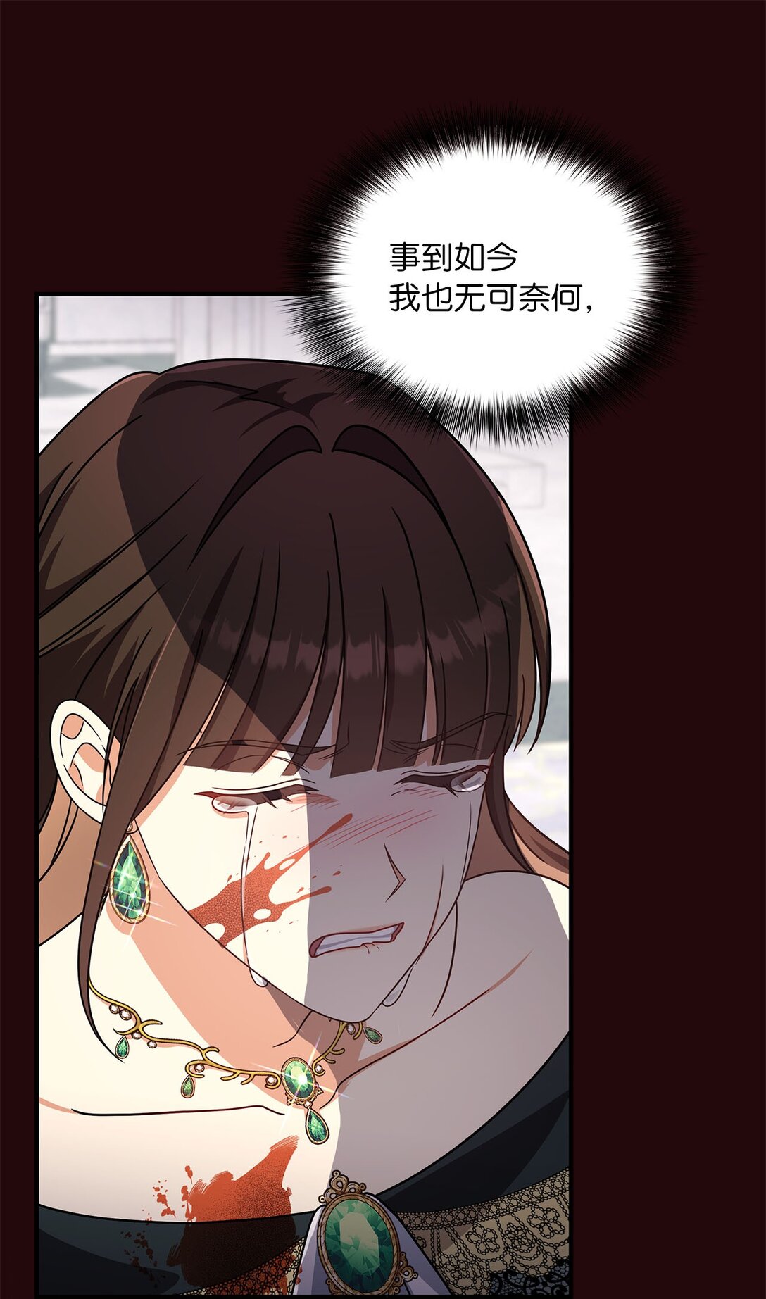 第二季 08 一步错步步错(1/2)-第80话