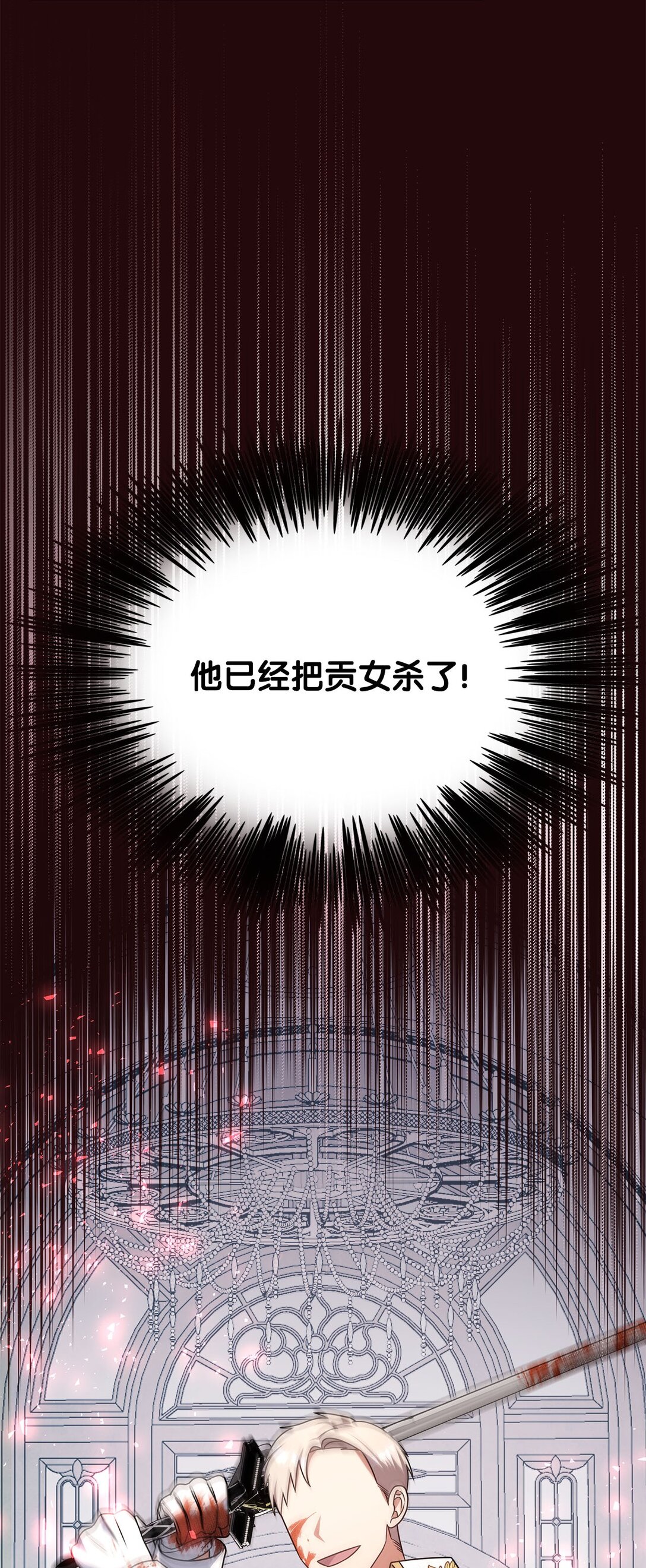第二季 08 一步错步步错(1/2)-第80话