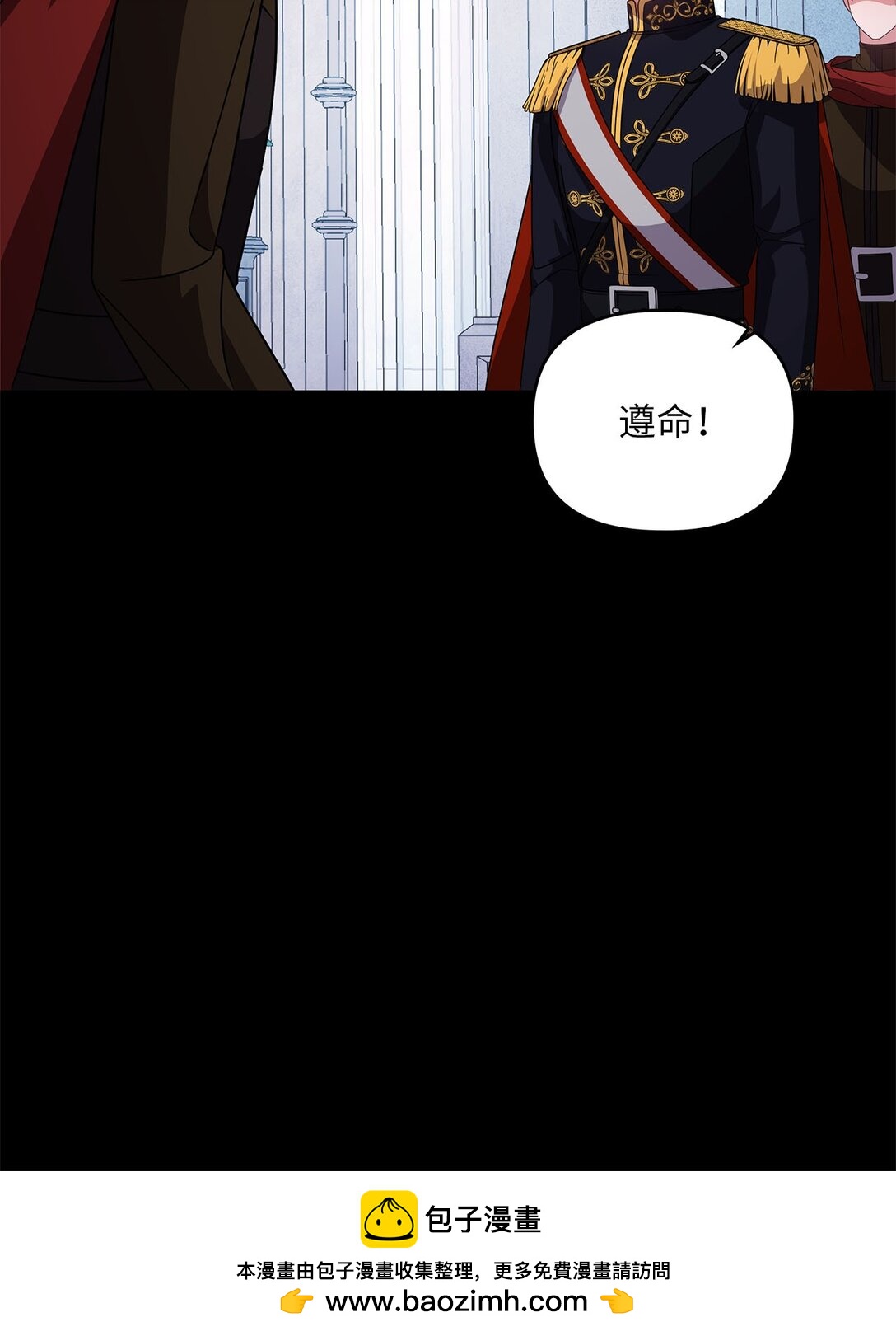 第二季 08 一步错步步错(1/2)-第80话