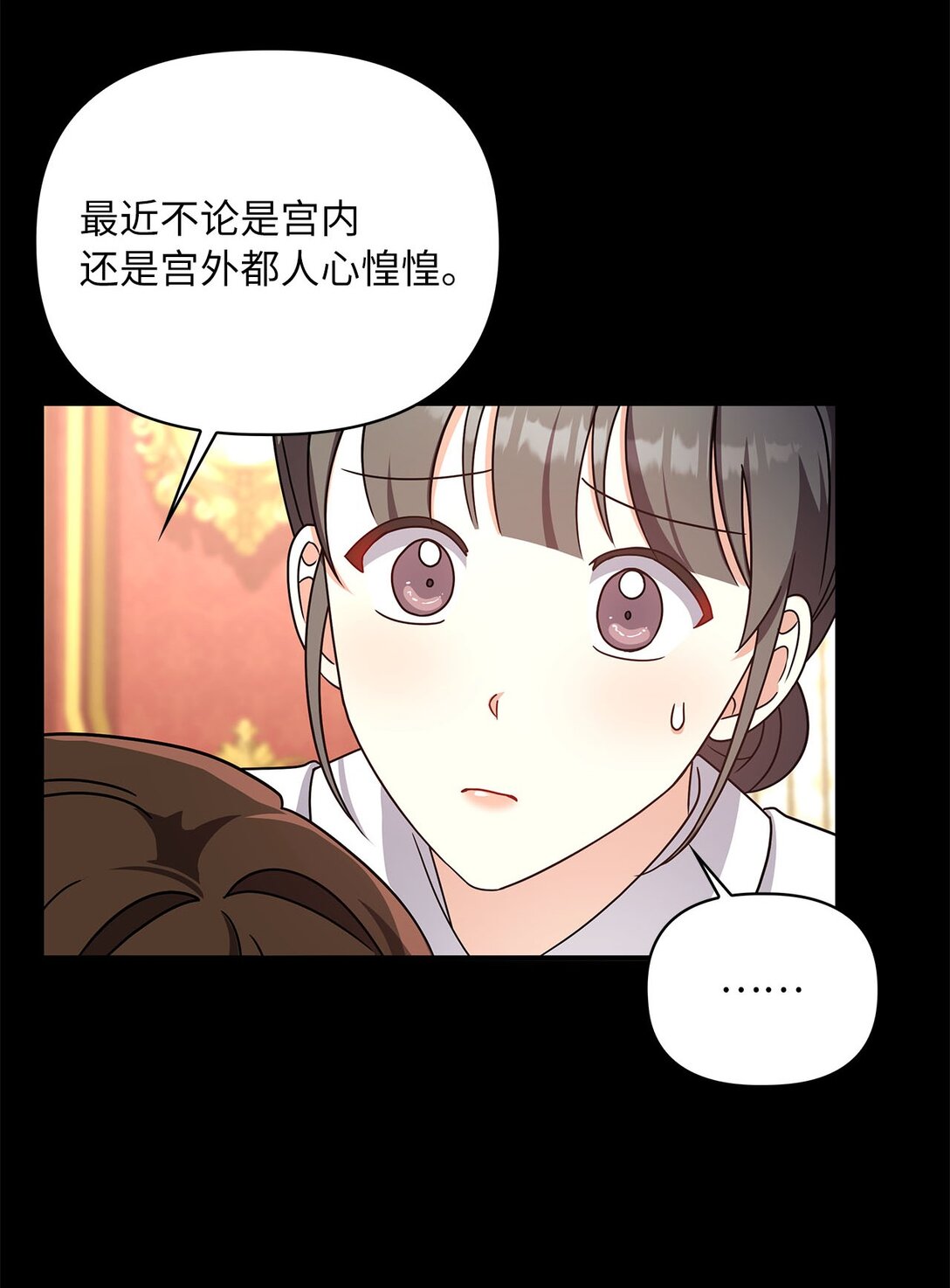 第二季 08 一步错步步错(1/2)-第80话
