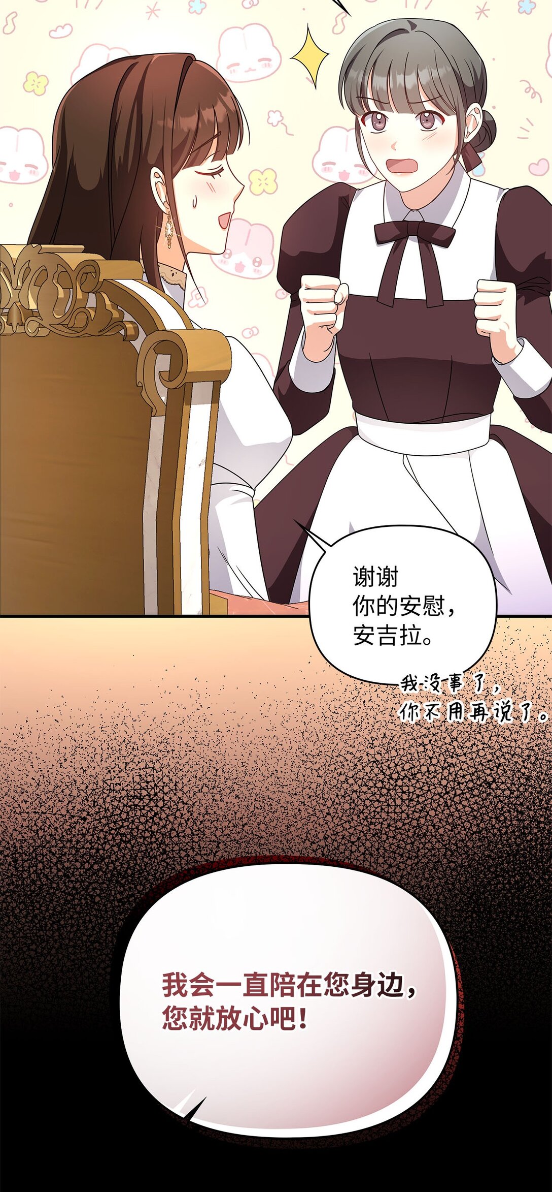 第二季 08 一步错步步错(1/2)-第80话