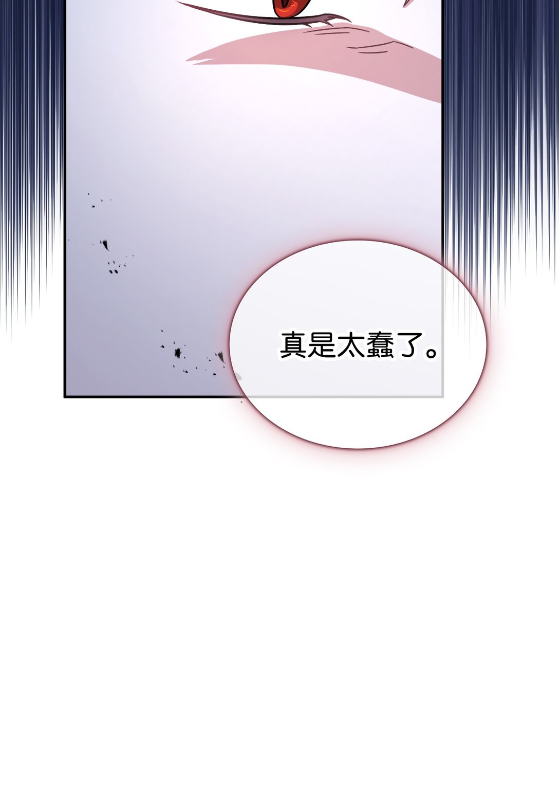 第二季 10 暗潮汹涌(1/2)-第82话
