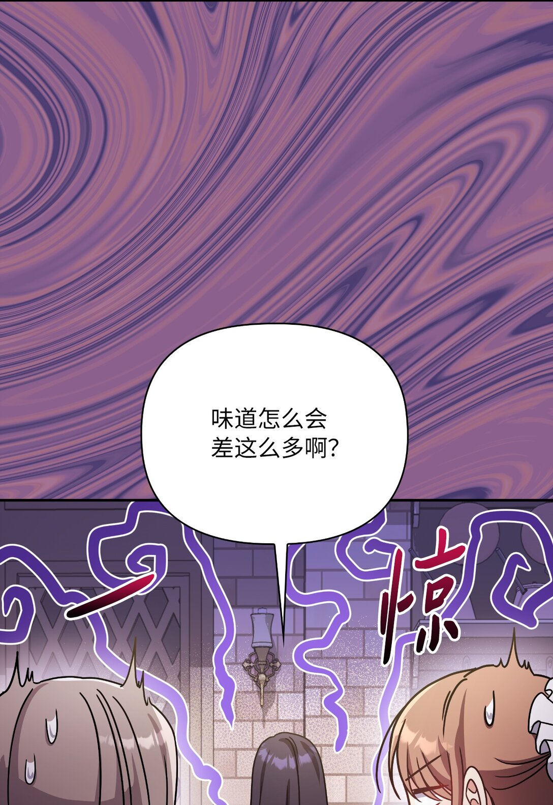 第二季 10 暗潮汹涌(1/2)-第82话