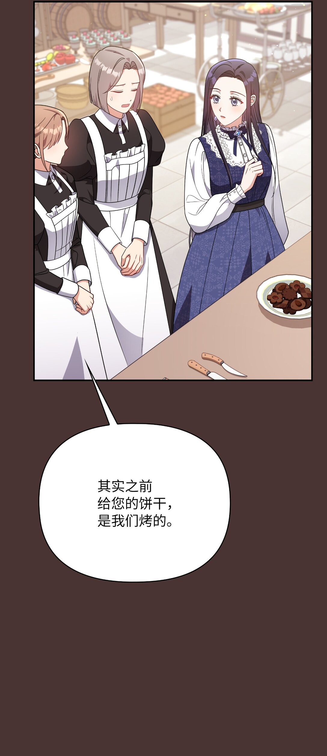 第二季 10 暗潮汹涌(1/2)-第82话