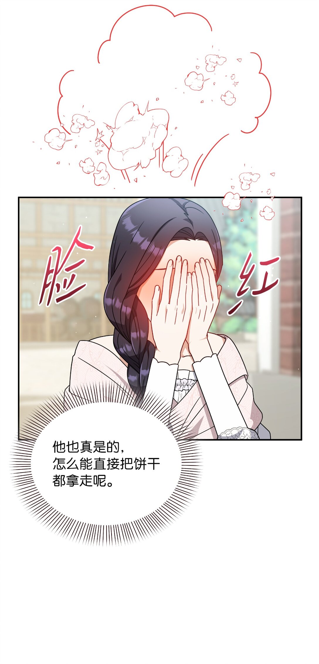 第二季 10 暗潮汹涌(1/2)-第82话