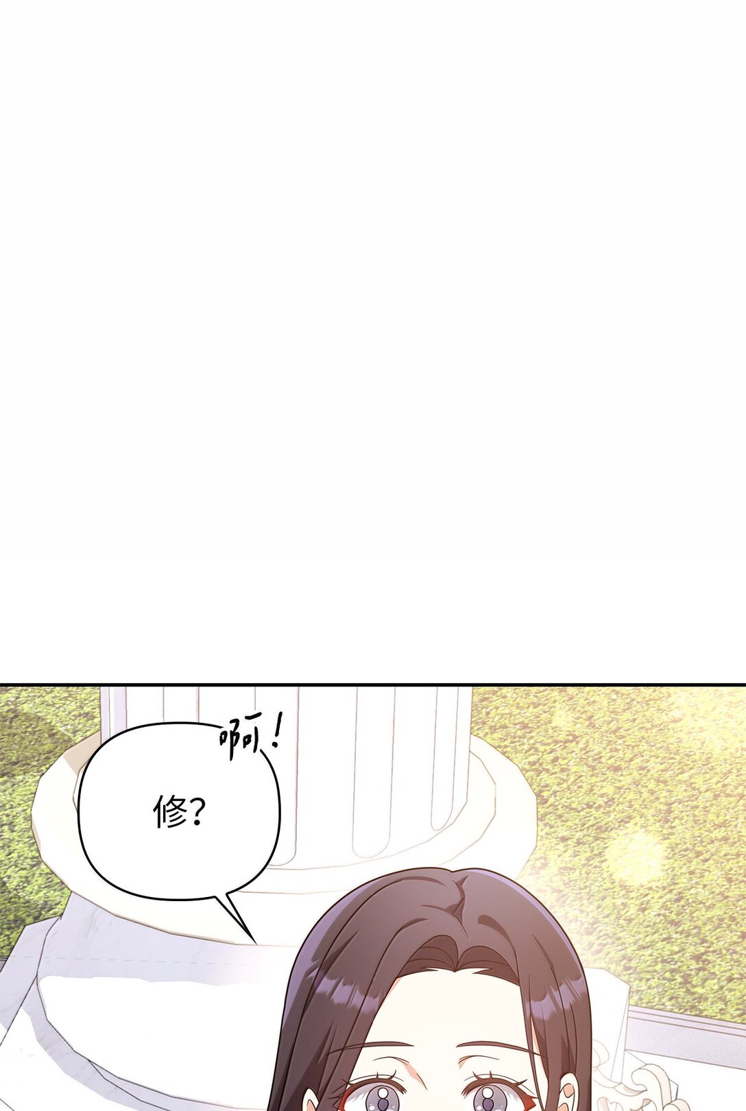 第二季 14 不愿面对的剑(1/3)-第86话
