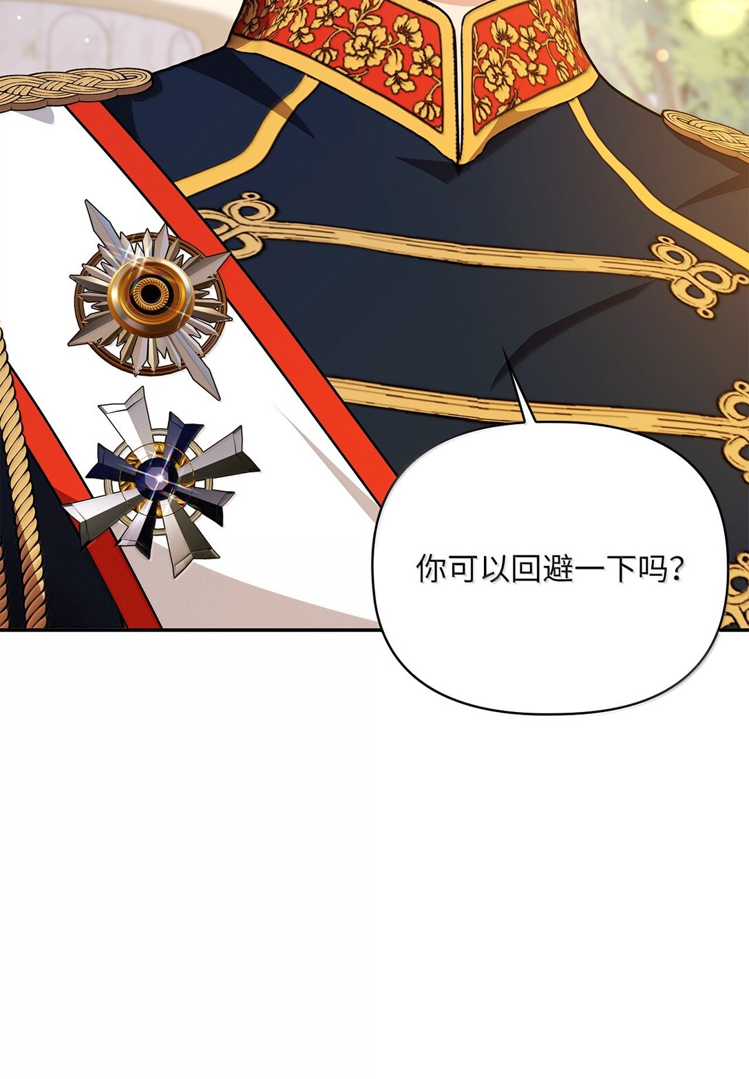 第二季 14 不愿面对的剑(1/3)-第86话
