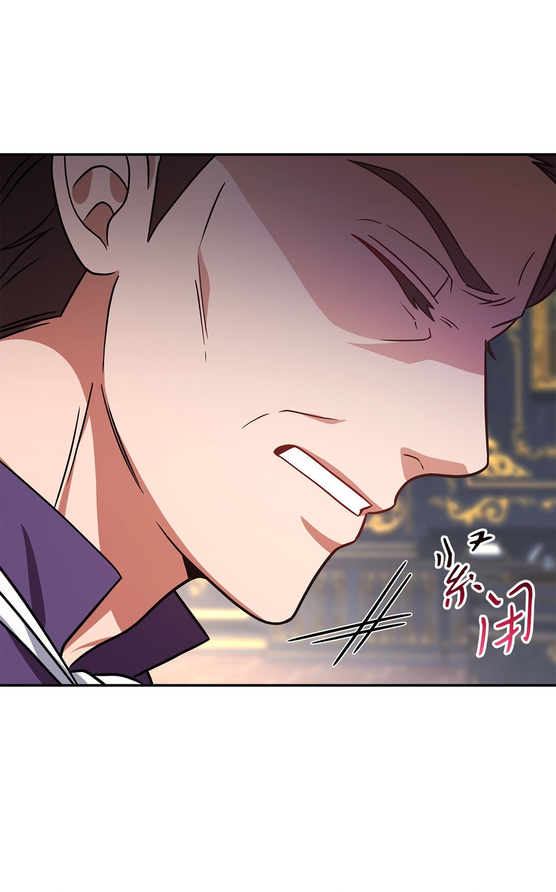 第二季 16 待遇之争(1/2)-第88话