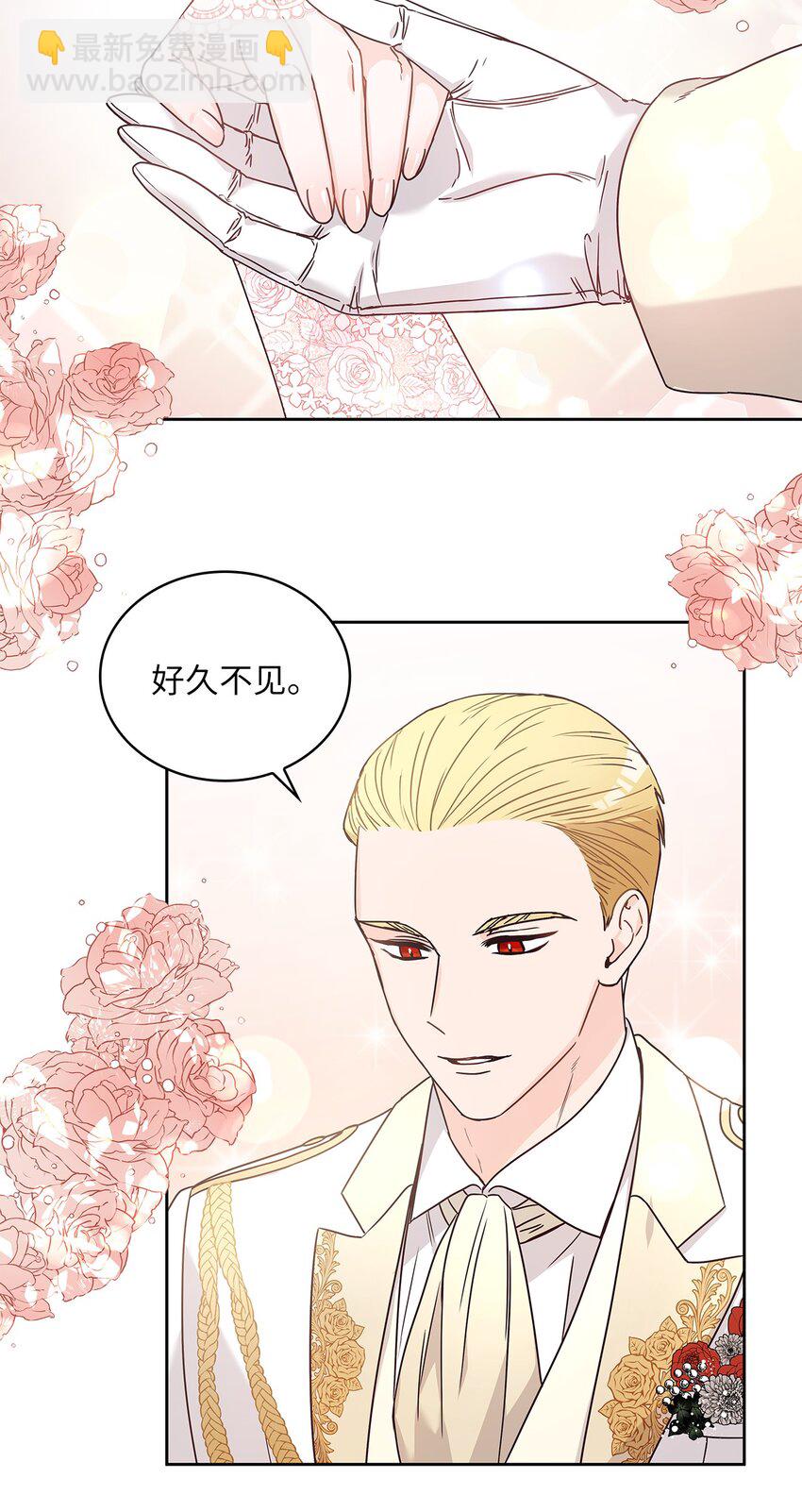 09 婚礼(1/2)-第10话