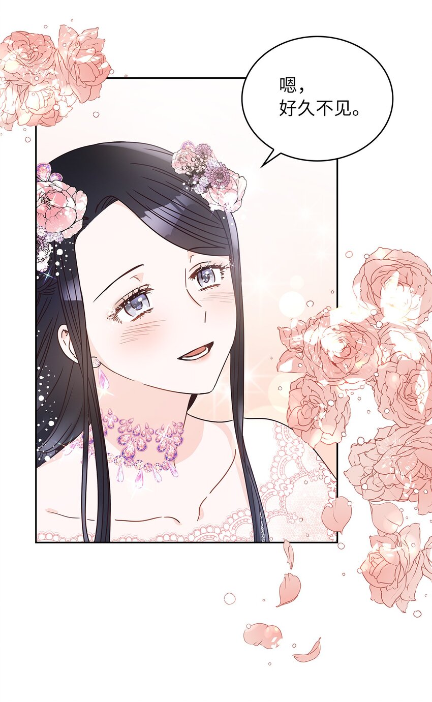09 婚礼(1/2)-第10话