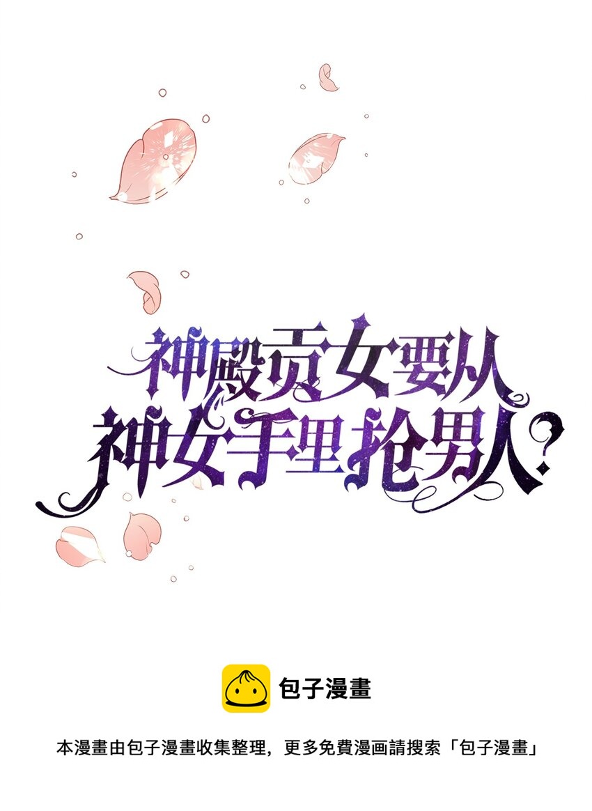 09 婚礼(1/2)-第10话