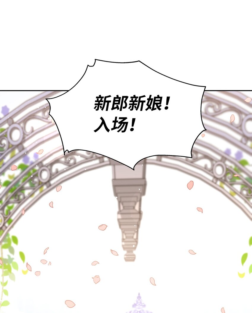 09 婚礼(1/2)-第10话