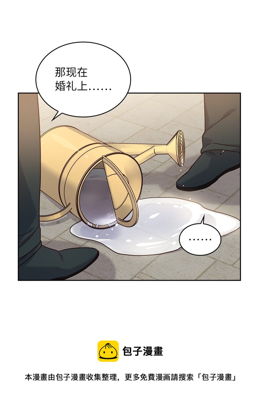 09 婚礼(1/2)-第10话