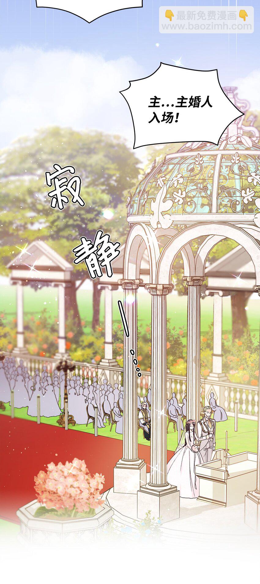 09 婚礼(1/2)-第10话