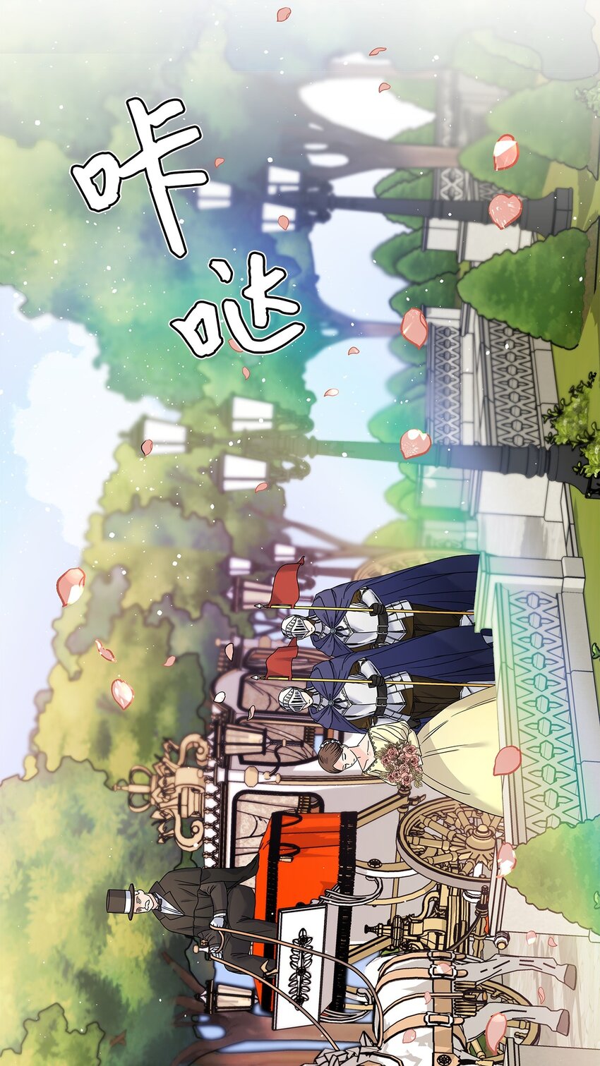 09 婚礼(1/2)-第10话